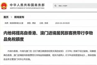 太脆了？1.2亿引进的恩昆库、拉维亚，共出战不到190分钟又伤了